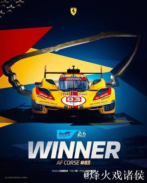 星途携手ACO展开战略合作,三步进军勒芒24小时耐力赛 星途携手ACO展开战略合作,三步进军勒芒24小时耐力赛