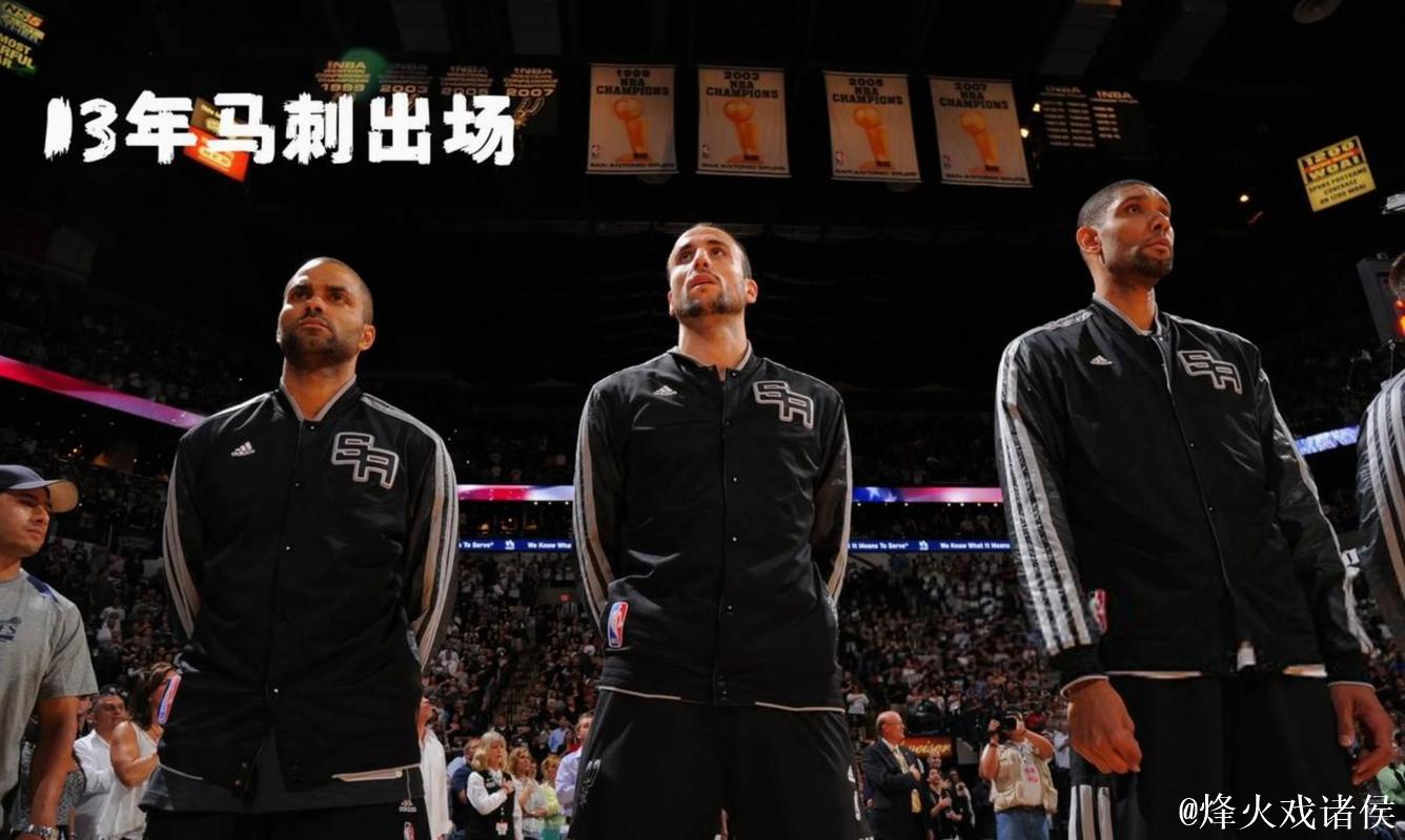 突发奇想,如果马刺当年选探花而非榜眼,阵容搭配会更合理吗,历史经验告诉我们选贵不选对的教训依然值得深思 突发奇想,如果马刺当年选探花而非榜眼,阵容搭配会更合理吗,历史经验告诉我们选贵不选对的教训依然值得深思